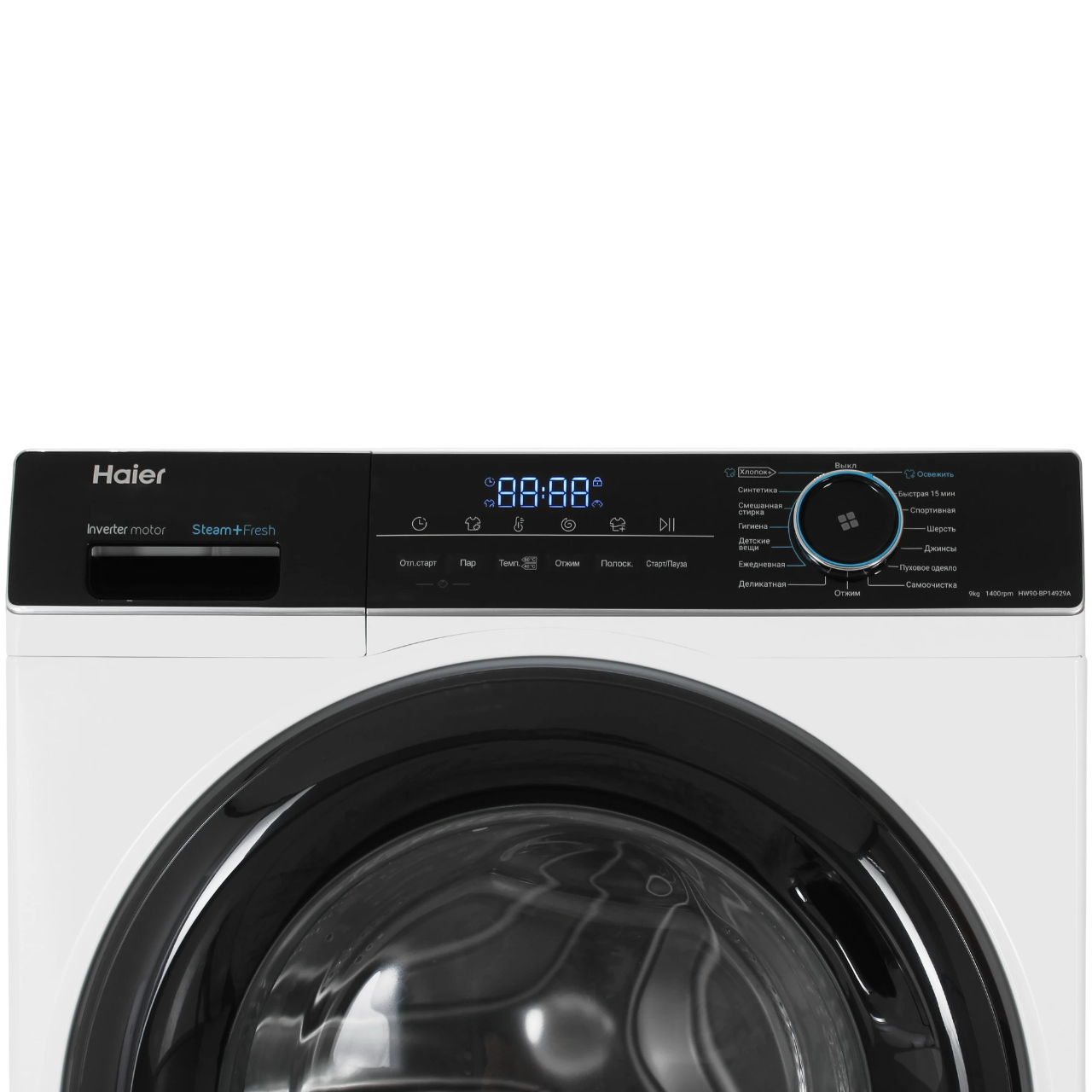 https://storage.alifshop.tj/media/images/alifshop/43332/stiralnaya-mashina-haier-hw90-bp14929a-9-kg-belyy-1763536306732.png