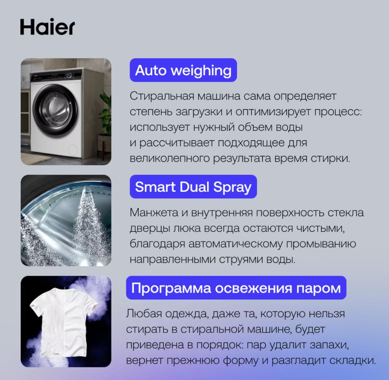 https://storage.alifshop.tj/media/images/alifshop/43332/stiralnaya-mashina-haier-hw90-bp14929a-9-kg-belyy-1763536316171.png