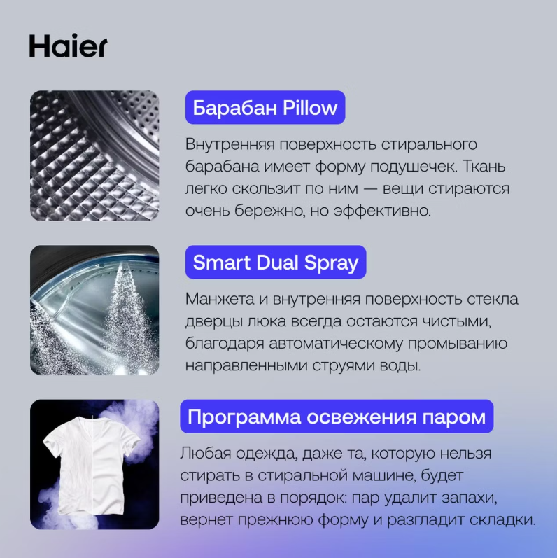 https://storage.alifshop.tj/media/images/alifshop/43333/stiralnaya-mashina-haier-hw90-bp14929as-9-kg-seryy-1763536815567.png