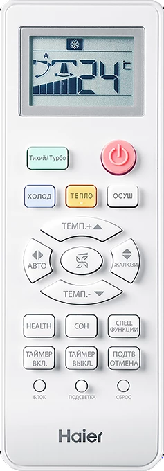 https://storage.alifshop.tj/media/images/alifshop/43339/kondicioner-haier-hsu-09htm303-r3-9-k-belyy-1763545060916.png