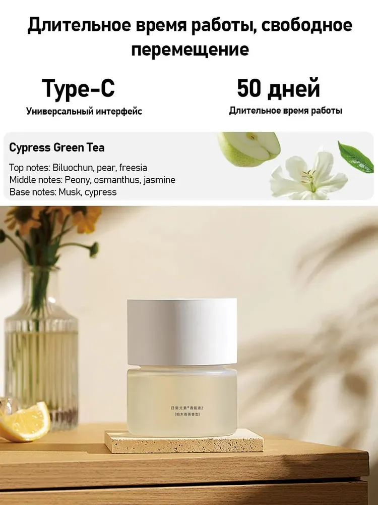 https://storage.alifshop.tj/media/images/alifshop/43488/aromadiffuzor-xiaomi-mijia-mjxfj02xw-135-ml-belyy-1763965415241.png