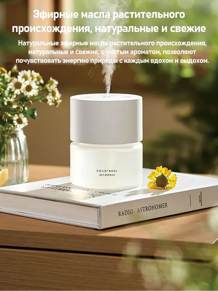 https://storage.alifshop.tj/media/images/alifshop/43488/aromadiffuzor-xiaomi-mijia-mjxfj02xw-135-ml-belyy-1763965418094.png