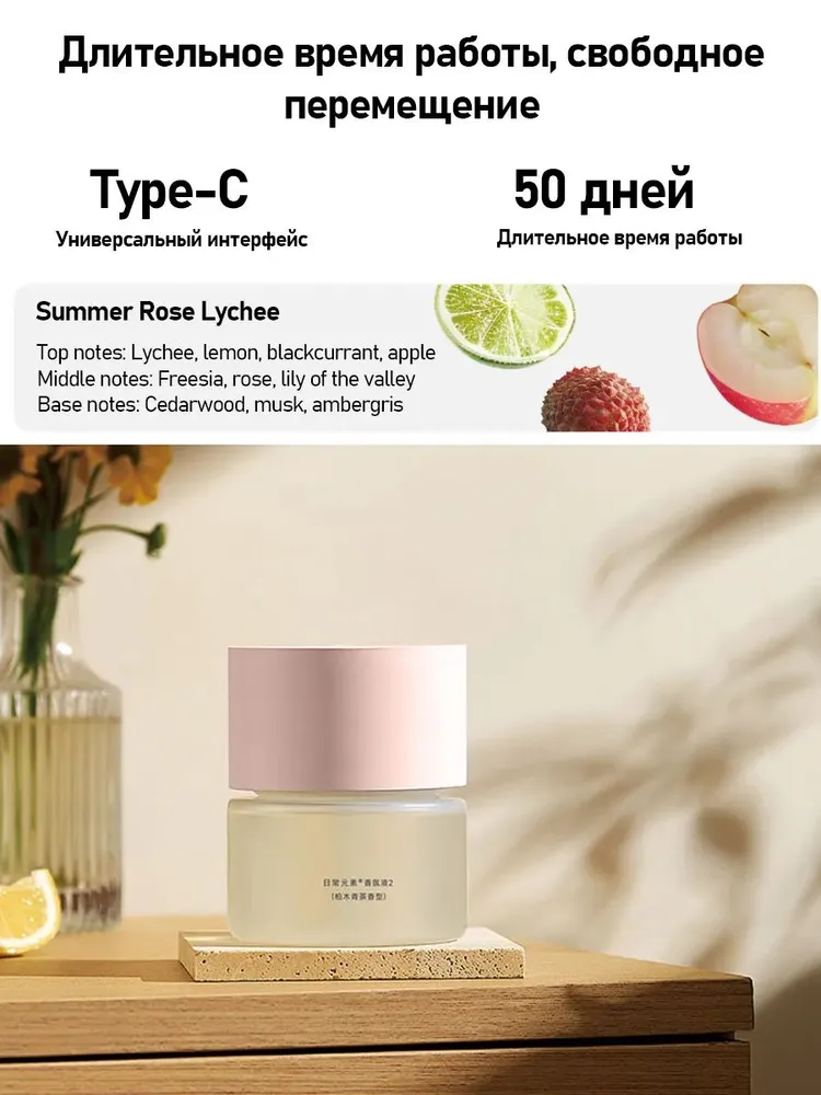 https://storage.alifshop.tj/media/images/alifshop/43490/aromadiffuzor-xiaomi-mijia-mjxfj02xw-135-ml-svetlo-rozovyy-1763965696252.png
