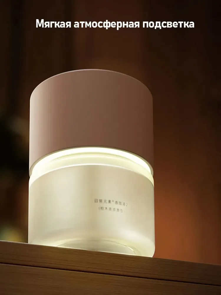 https://storage.alifshop.tj/media/images/alifshop/43490/aromadiffuzor-xiaomi-mijia-mjxfj02xw-135-ml-svetlo-rozovyy-1763965697745.png