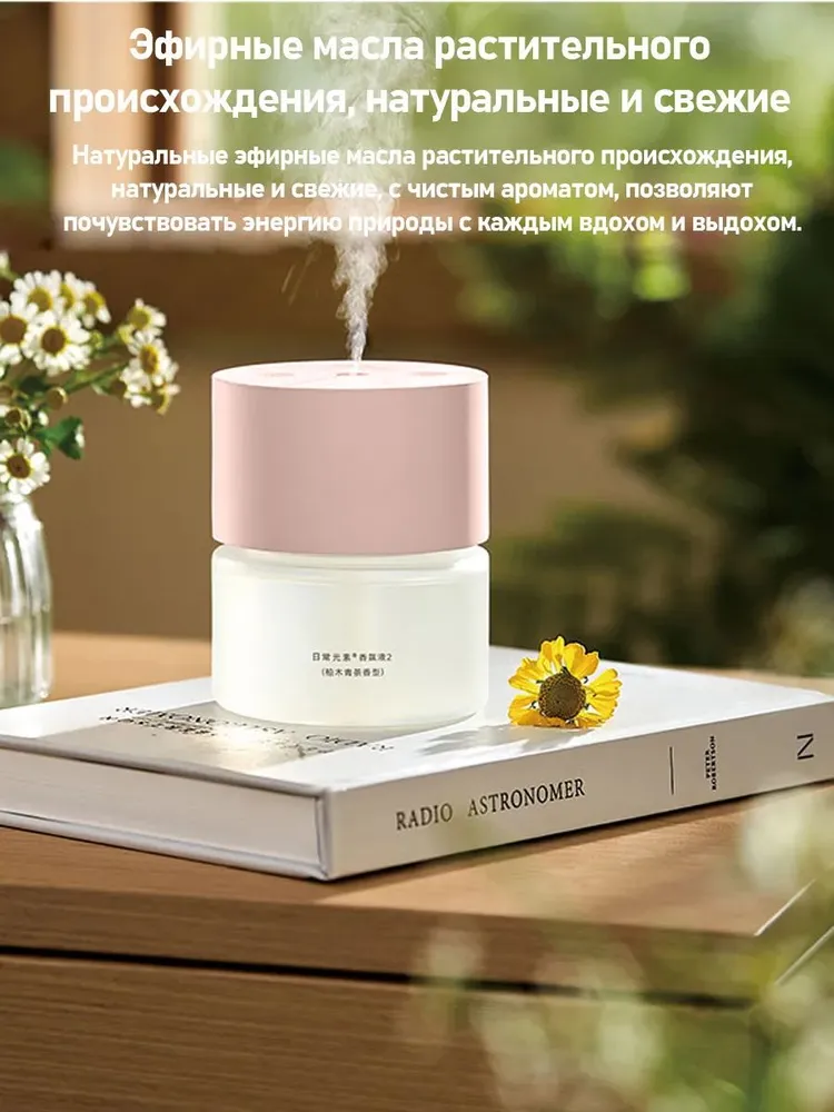 https://storage.alifshop.tj/media/images/alifshop/43490/aromadiffuzor-xiaomi-mijia-mjxfj02xw-135-ml-svetlo-rozovyy-1763965699045.png