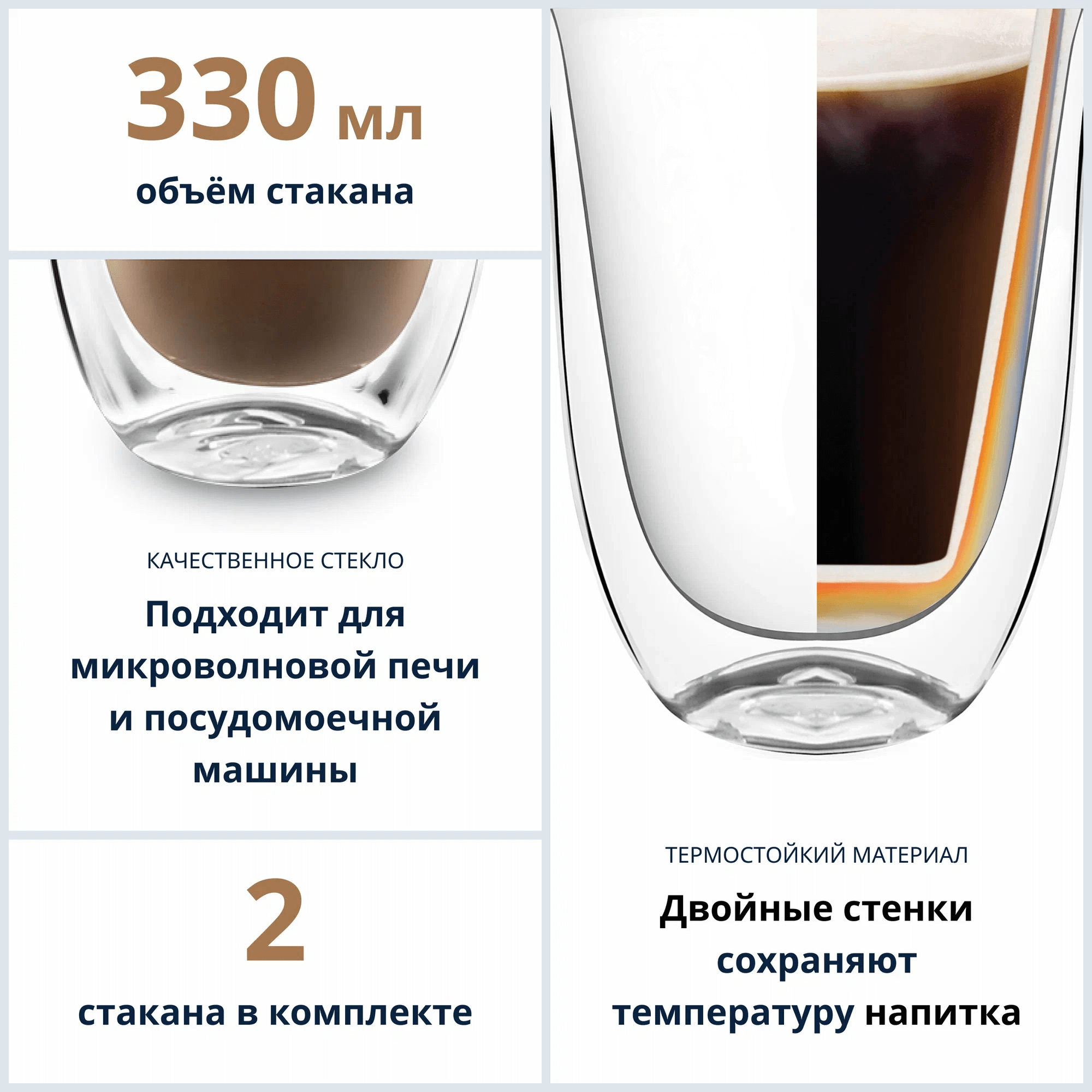 https://storage.alifshop.tj/media/images/alifshop/43614/chashki-delonghi-latte-macchiato-dlya-latte-330ml-prozrachnye-dvoynye-stenki-1763988690448.png