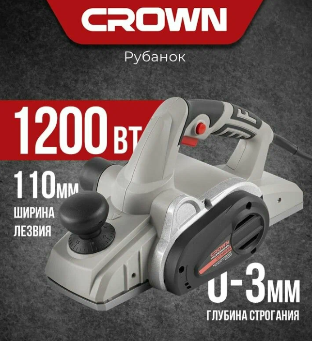 https://storage.alifshop.tj/media/images/alifshop/43643/elektricheskiy-rubanok-crown-ct14026-seryy-1764054375661.png