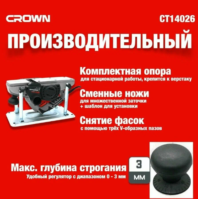 https://storage.alifshop.tj/media/images/alifshop/43643/elektricheskiy-rubanok-crown-ct14026-seryy-1764054376987.png