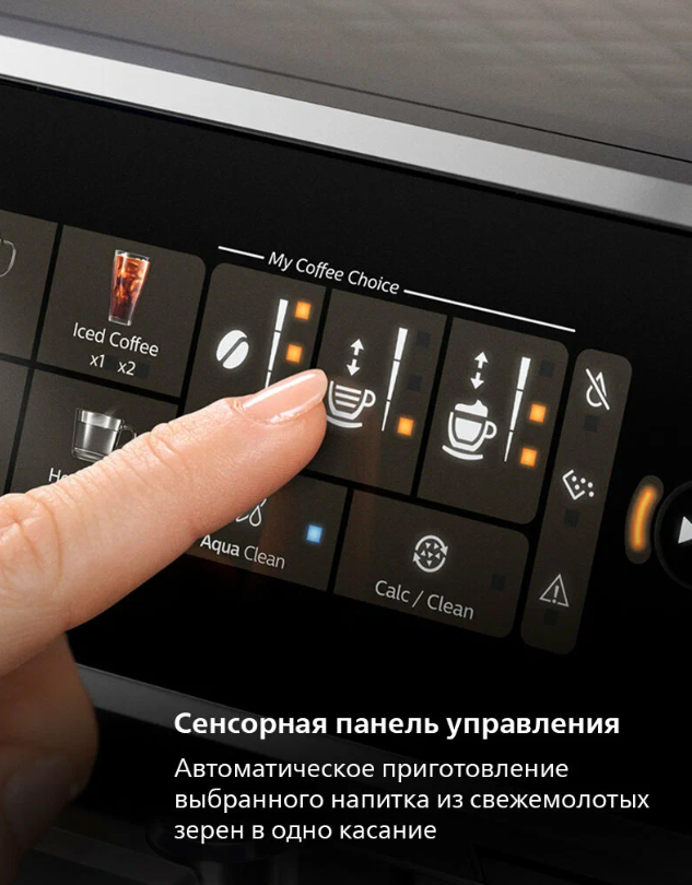https://storage.alifshop.tj/media/images/alifshop/43987/kofemashina-philips-lattego-ep3347-90-cherno-serebristyy-1764308296540.png
