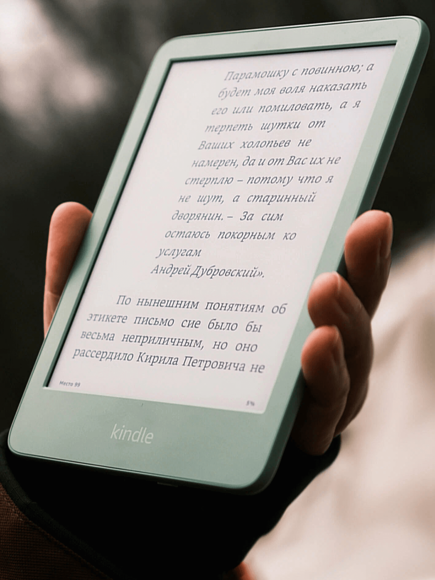 Купить Электронная книга Amazon Kindle 11, 6 дюймов, 16 Гб, Matcha