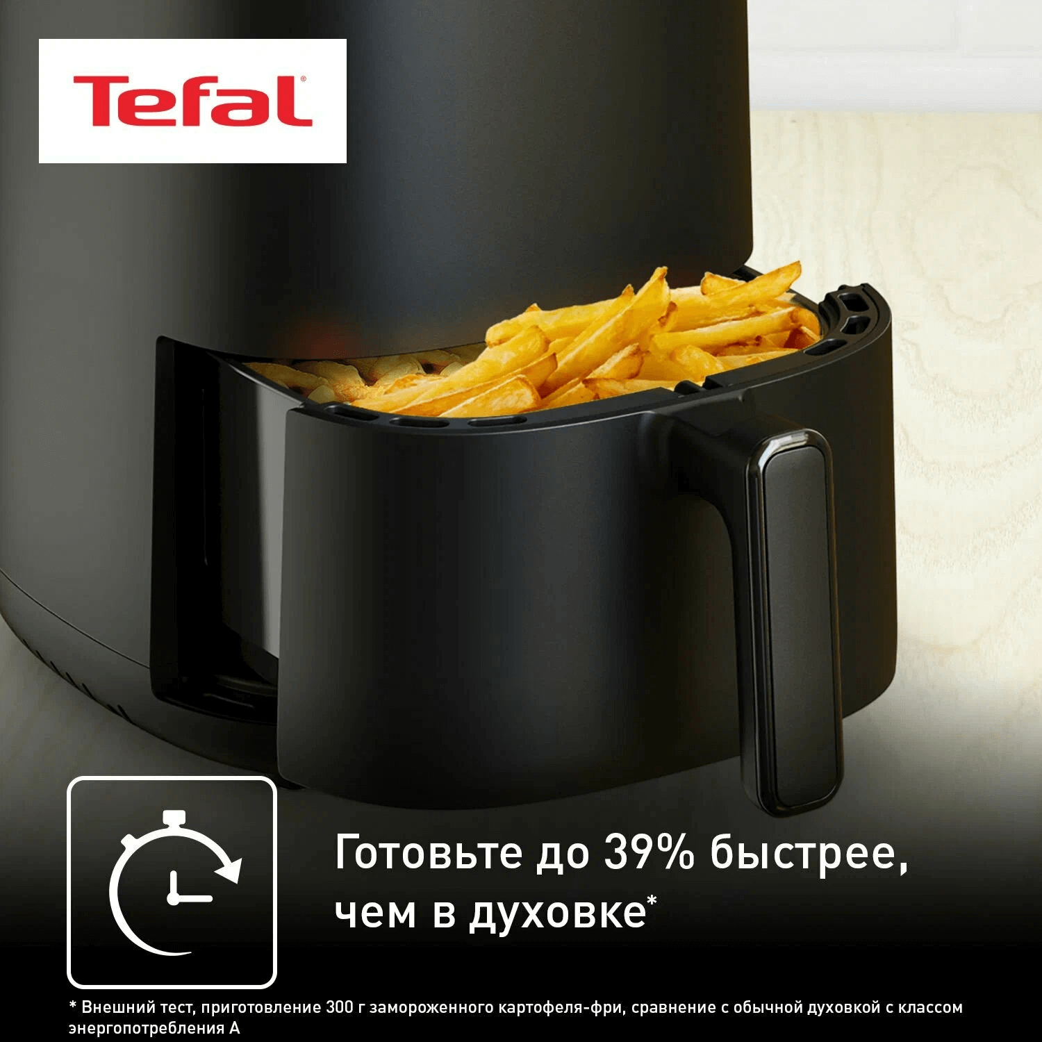 https://storage.alifshop.tj/media/images/alifshop/44052/aerogril-tefal-easy-fry-compact-ey145b27-3-l-s-sensornym-displeem-10-avtomaticheskimi-programmami-i-taymerom-seryy-1764369226294.png
