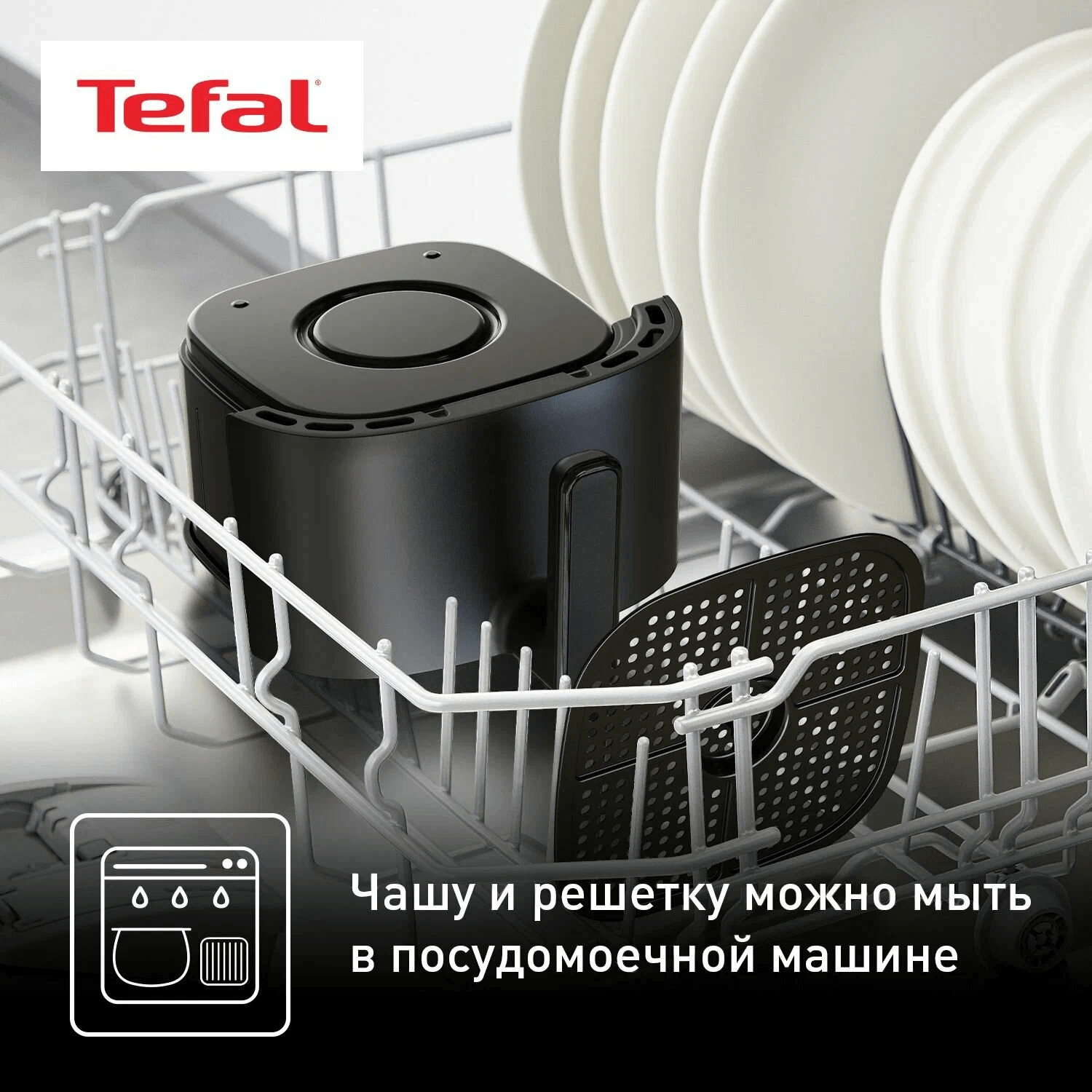 https://storage.alifshop.tj/media/images/alifshop/44052/aerogril-tefal-easy-fry-compact-ey145b27-3-l-s-sensornym-displeem-10-avtomaticheskimi-programmami-i-taymerom-seryy-1764369230769.png