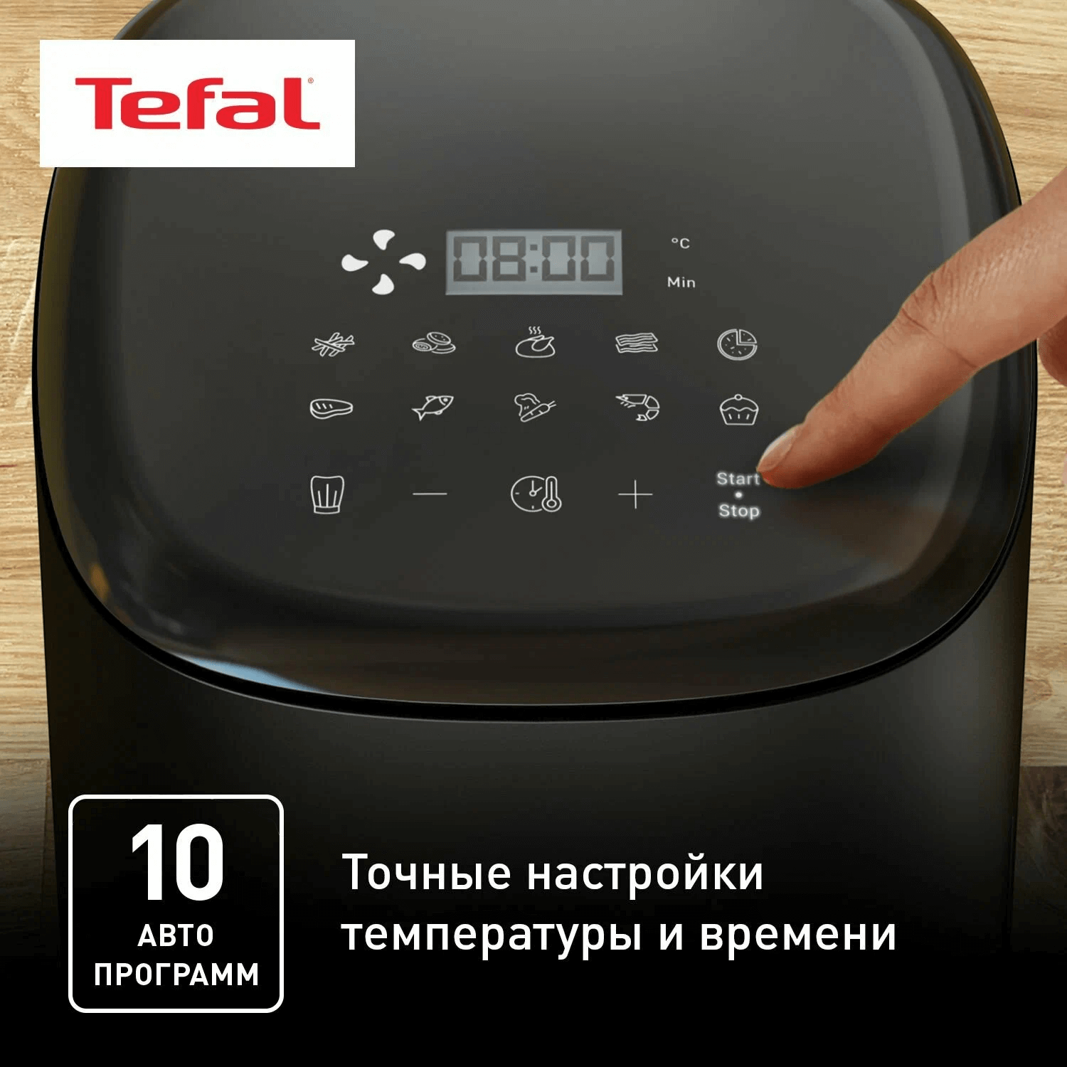 https://storage.alifshop.tj/media/images/alifshop/44052/aerogril-tefal-easy-fry-compact-ey145b27-3-l-s-sensornym-displeem-10-avtomaticheskimi-programmami-i-taymerom-seryy-1764369233254.png