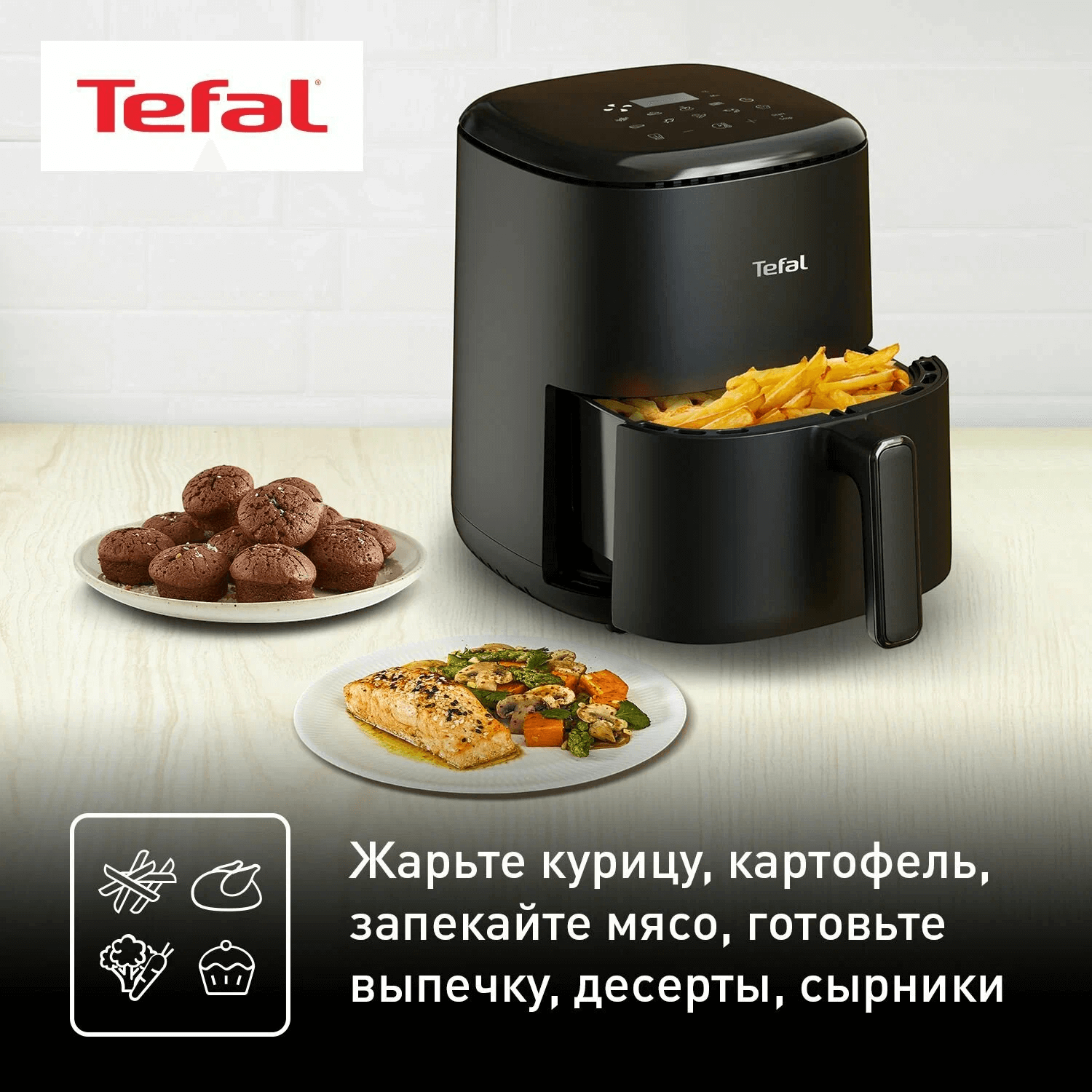 https://storage.alifshop.tj/media/images/alifshop/44052/aerogril-tefal-easy-fry-compact-ey145b27-3-l-s-sensornym-displeem-10-avtomaticheskimi-programmami-i-taymerom-seryy-1764369235238.png
