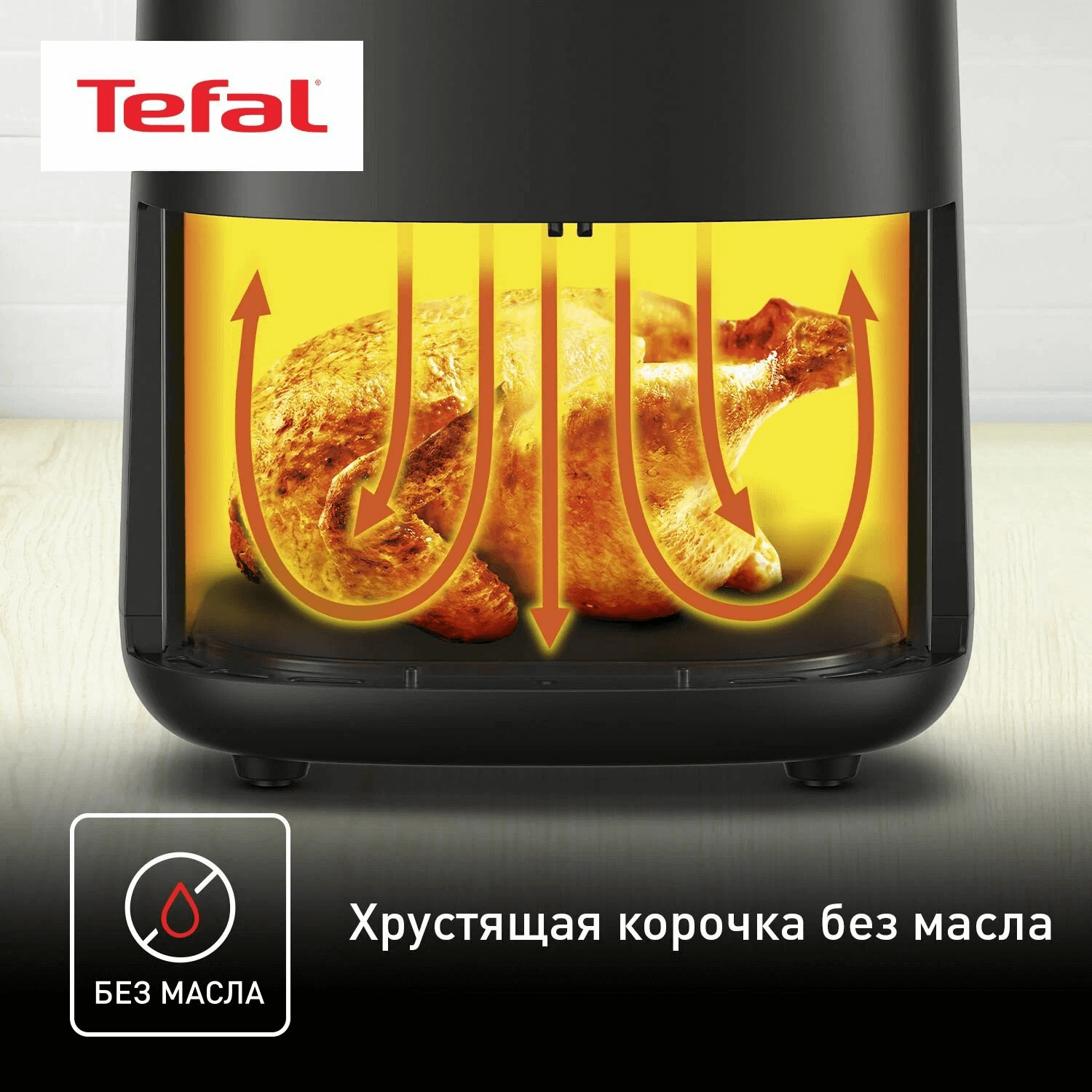 https://storage.alifshop.tj/media/images/alifshop/44052/aerogril-tefal-easy-fry-compact-ey145b27-3-l-s-sensornym-displeem-10-avtomaticheskimi-programmami-i-taymerom-seryy-1764369237551.png