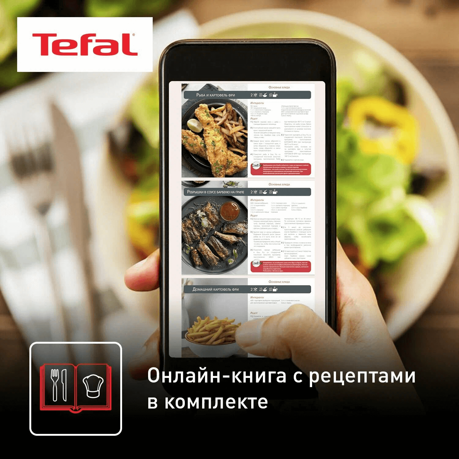 https://storage.alifshop.tj/media/images/alifshop/44052/aerogril-tefal-easy-fry-compact-ey145b27-3-l-s-sensornym-displeem-10-avtomaticheskimi-programmami-i-taymerom-seryy-1764369239753.png