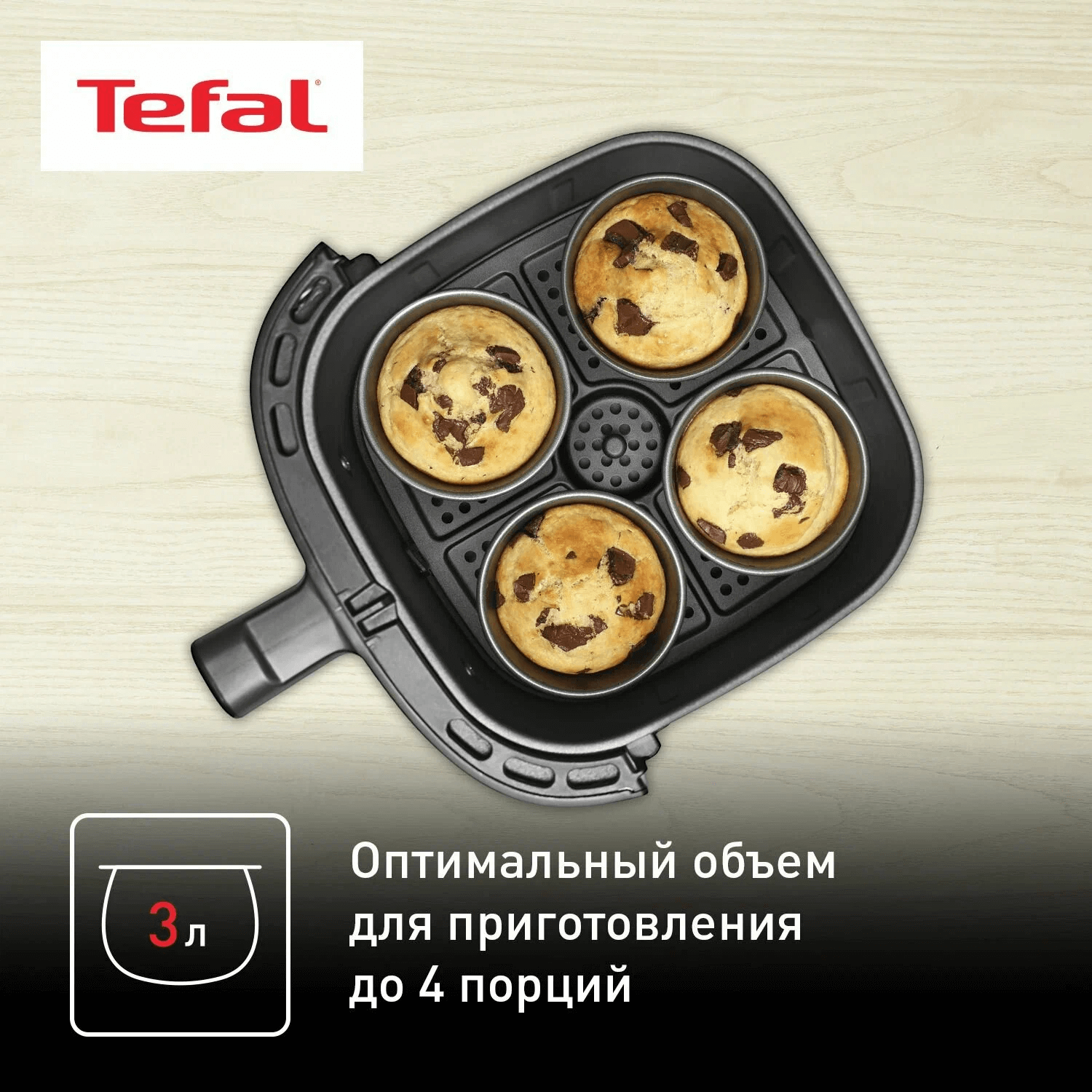 https://storage.alifshop.tj/media/images/alifshop/44052/aerogril-tefal-easy-fry-compact-ey145b27-3-l-s-sensornym-displeem-10-avtomaticheskimi-programmami-i-taymerom-seryy-1764369241951.png