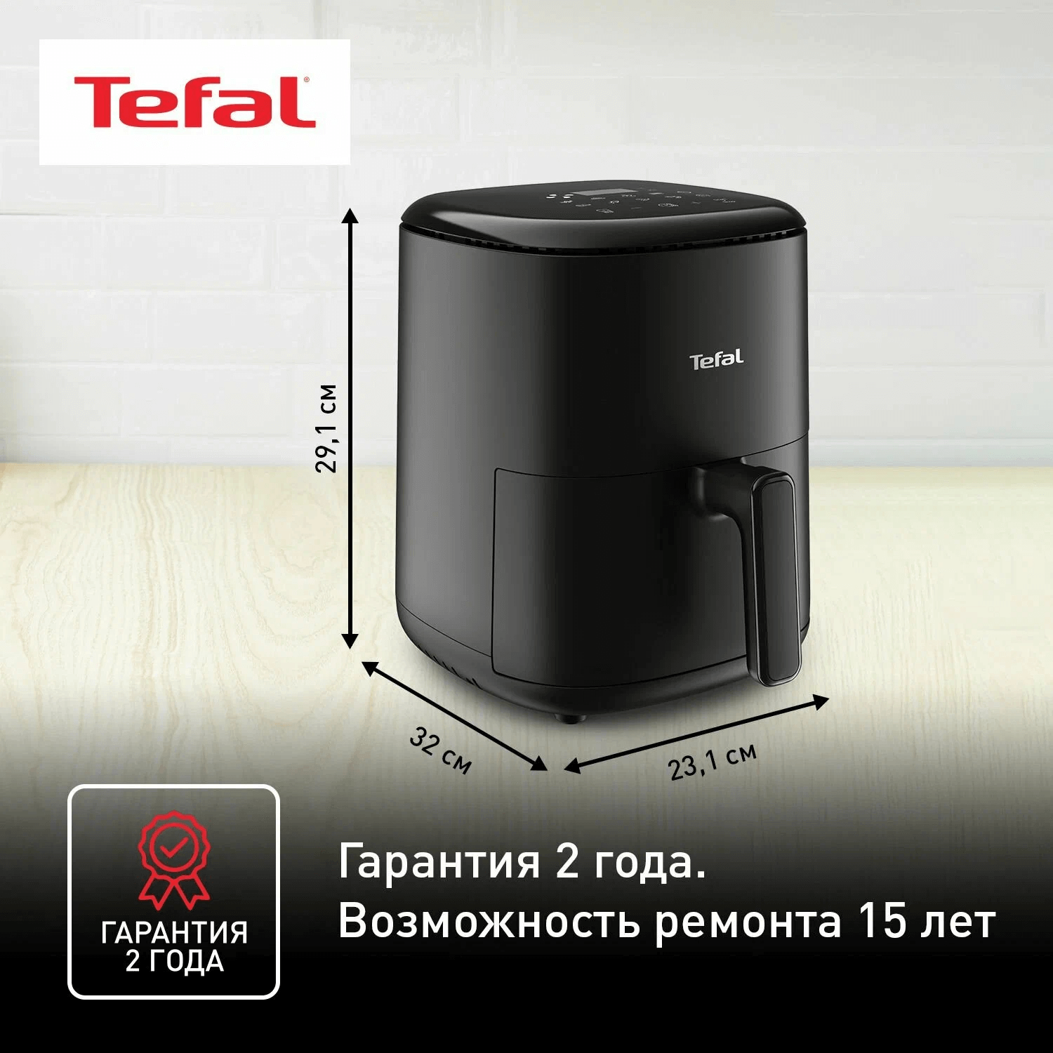 https://storage.alifshop.tj/media/images/alifshop/44052/aerogril-tefal-easy-fry-compact-ey145b27-3-l-s-sensornym-displeem-10-avtomaticheskimi-programmami-i-taymerom-seryy-1764369246605.png