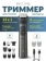 https://storage.alifshop.tj/media/images/alifshop/44060/trimmer-philips-series-7000-mg7920-15-13-v-1-rotornyy-chernyy-1764432894936-xs.webp