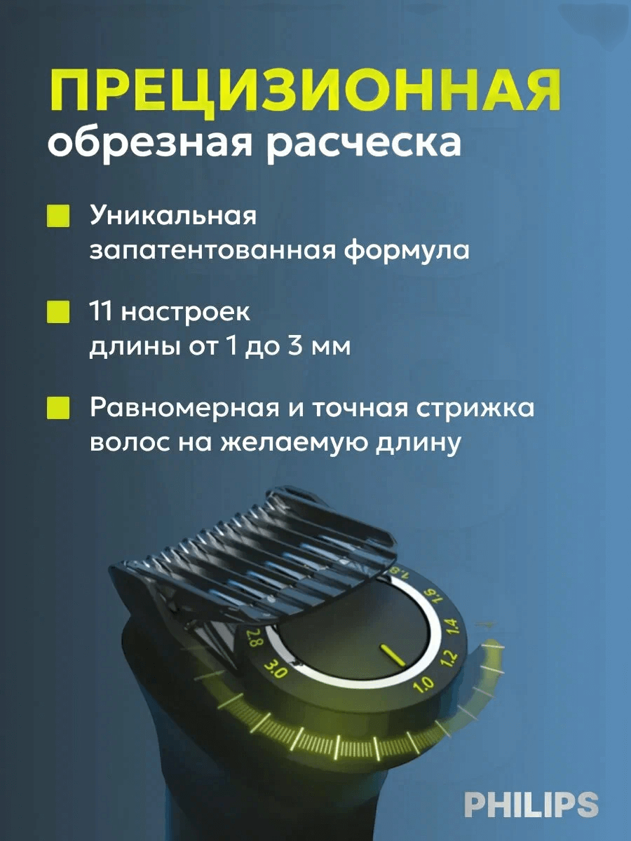 https://storage.alifshop.tj/media/images/alifshop/44060/trimmer-philips-series-7000-mg7920-15-13-v-1-rotornyy-chernyy-1764432898759.png