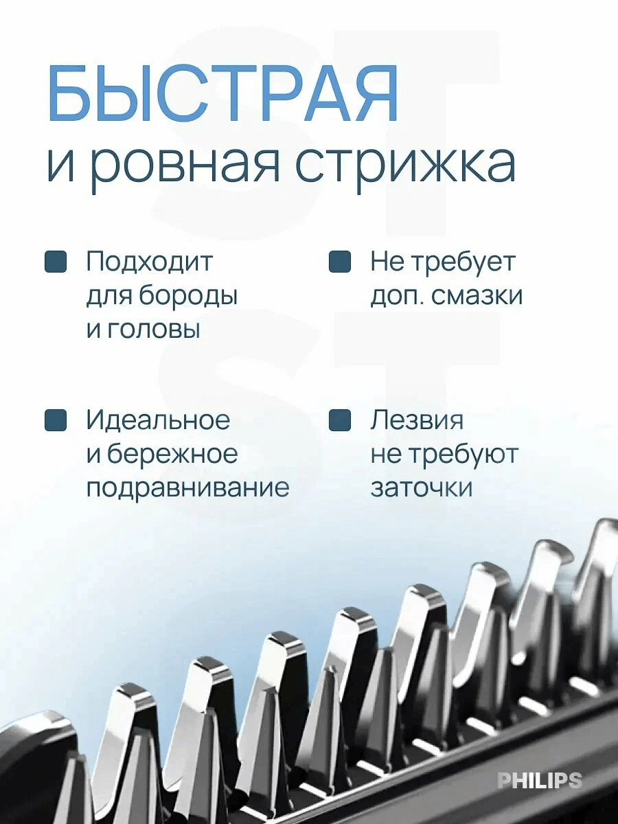 https://storage.alifshop.tj/media/images/alifshop/44060/trimmer-philips-series-7000-mg7920-15-13-v-1-rotornyy-chernyy-1764432900489.png
