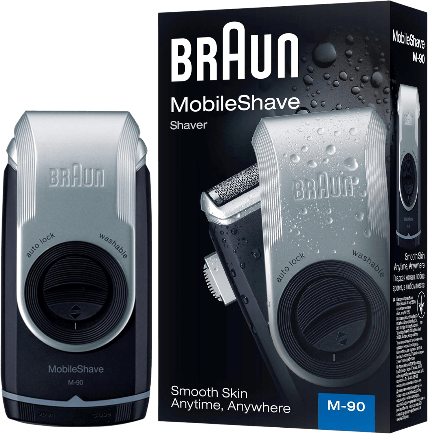https://storage.alifshop.tj/media/images/alifshop/44071/elektrobritva-braun-mobileshave-m-90-pocketgo-1764437590792.png