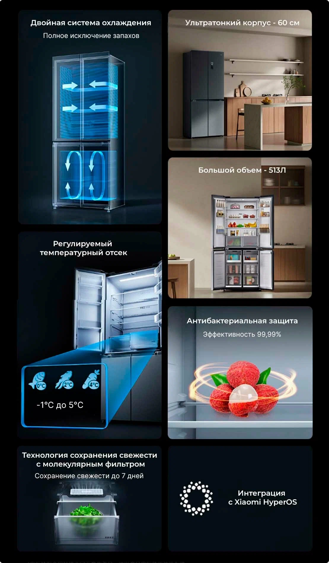 https://storage.alifshop.tj/media/images/alifshop/44121/holodilnik-xiaomi-mijia-refrigerator-pro-dual-system-cross-513l-bcd-513wtmsa-seryy-1764569773568.webp