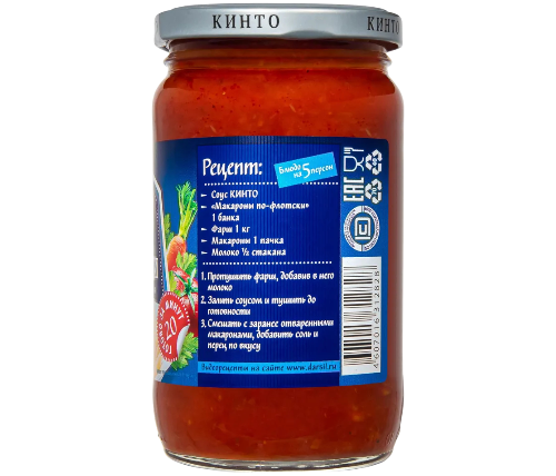 https://storage.alifshop.tj/media/images/alifshop/44157/sous-tomatnyy-kinto-makarony-po-flotski-350-ml-1764579836073.png