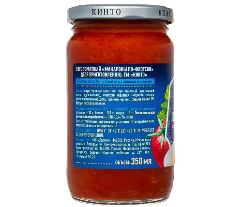 https://storage.alifshop.tj/media/images/alifshop/44157/sous-tomatnyy-kinto-makarony-po-flotski-350-ml-1764579836902.png
