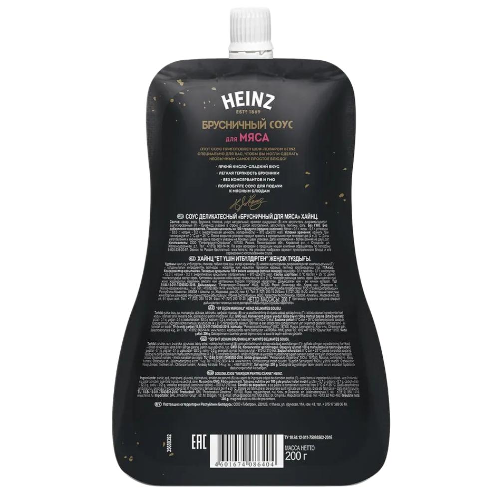 https://storage.alifshop.tj/media/images/alifshop/44206/sous-heinz-brusnichnyy-200-gr-1764587007049.png