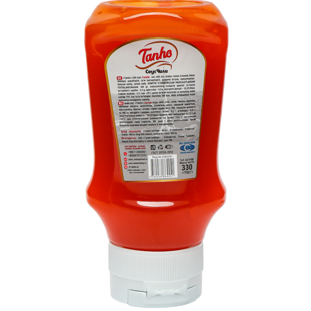 https://storage.alifshop.tj/media/images/alifshop/44213/cous-tanho-chili-330-gr-1764590363198.png