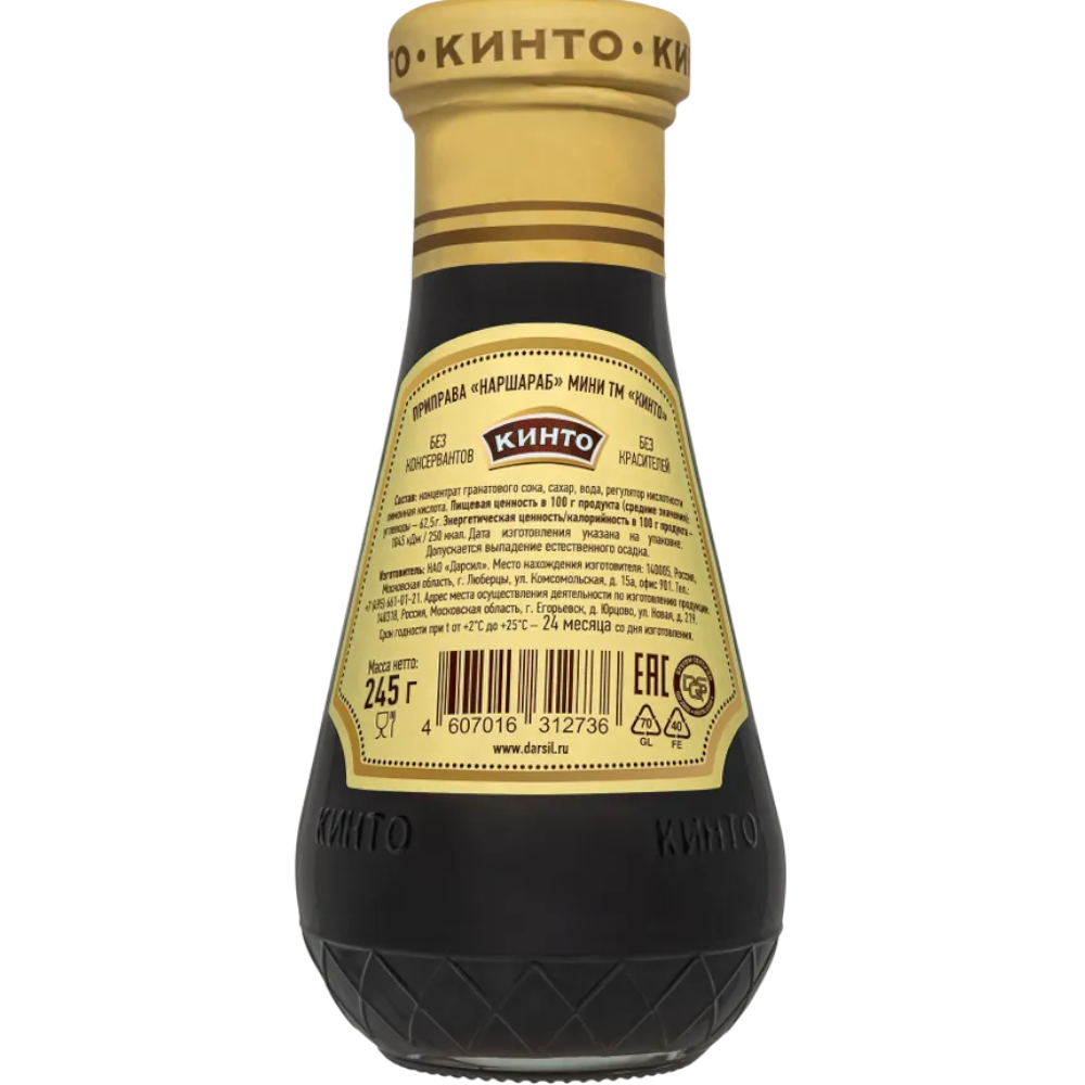 https://storage.alifshop.tj/media/images/alifshop/44223/sous-tkemali-kinto-narsharab-245-gr-1764592127554.png
