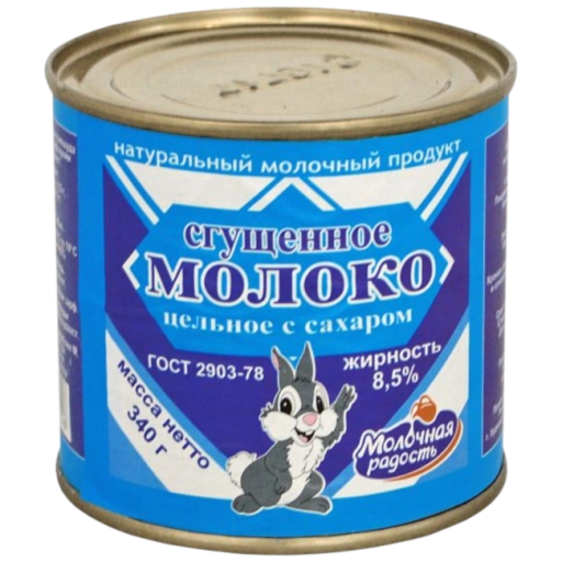 https://storage.alifshop.tj/media/images/alifshop/44275/sgushchennoe-moloko-celnoe-s-saharom-molochnaya-radost-8-5-340-g-1764654760563-xl.webp