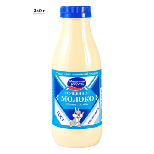 https://storage.alifshop.tj/media/images/alifshop/44276/sgushchennoe-moloko-celnoe-s-saharom-molochnaya-radost-8-5-340-g-5268-1793250783443-uYqOssuZ-xl.webp