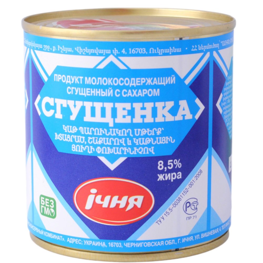 https://storage.alifshop.tj/media/images/alifshop/44335/sgushchennoe-moloko-s-saharom-ichnya-8-5-320-g-1764676654863.png