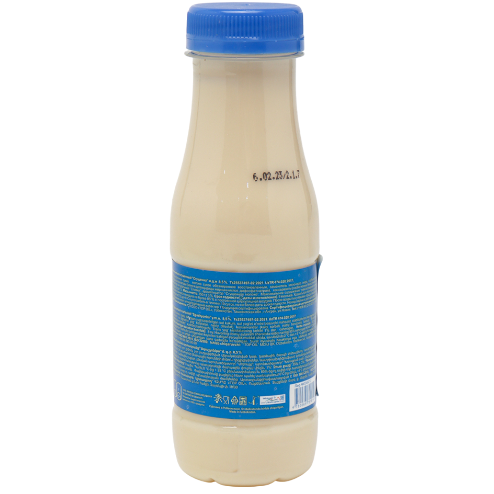 https://storage.alifshop.tj/media/images/alifshop/44339/sgushchennoe-moloko-milter-8-5-350-g-1764677223148.png