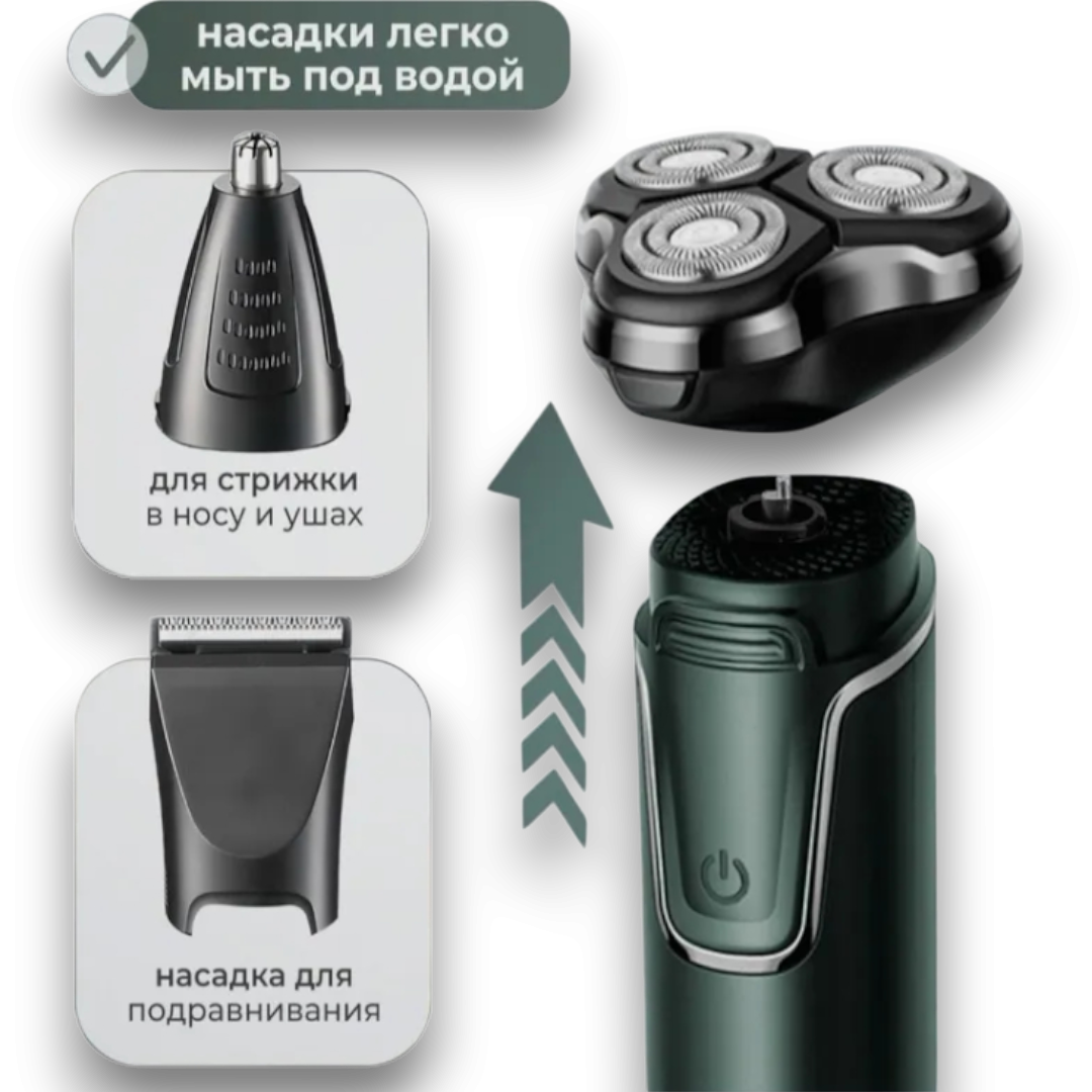 https://storage.alifshop.tj/media/images/alifshop/44420/trimmer-cronier-cr-1224-3-v-1-1764753311447.png