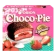 https://storage.alifshop.tj/media/images/alifshop/44428/pechene-choco-pie-orion-so-vkusom-klubniki-336-g-1764755959571-xs.webp