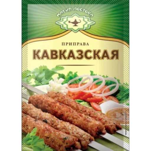 https://storage.alifshop.tj/media/images/alifshop/44469/priprava-kavkazskaya-magiya-vostoka-15-gr-1764773299550-xl.webp