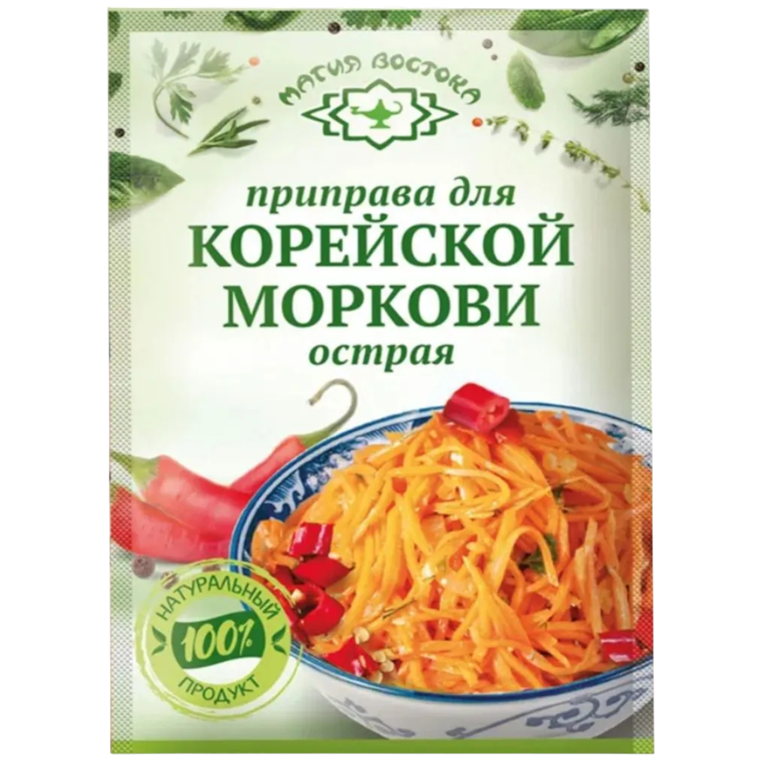 https://storage.alifshop.tj/media/images/alifshop/44471/priprava-dlya-koreyskoy-morkovi-ostraya-magiya-vostoka-15-gr-1764774246563.png