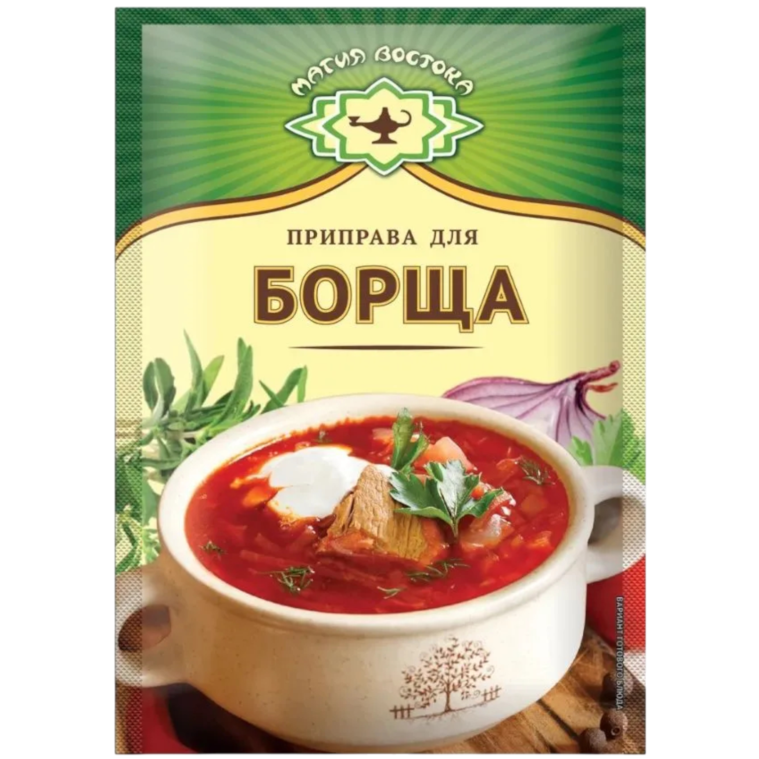 https://storage.alifshop.tj/media/images/alifshop/44473/priprava-dlya-borshcha-magiya-vostoka-15-gr-1764775107145.png