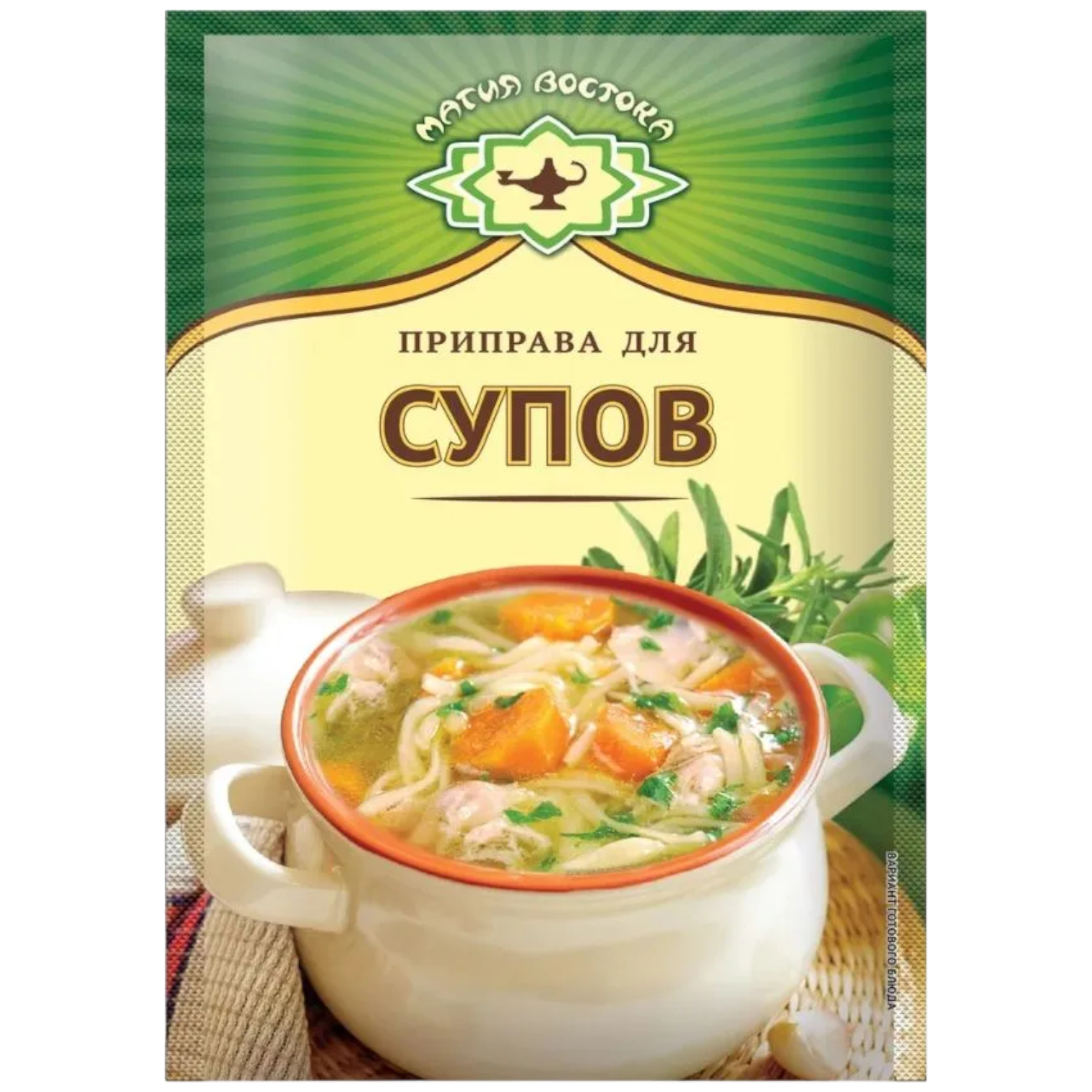 https://storage.alifshop.tj/media/images/alifshop/44474/priprava-dlya-supov-magiya-vostoka-15-gr-1764775510255.png