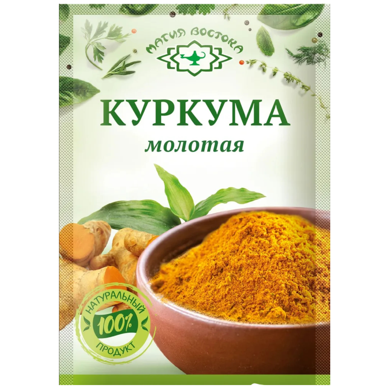 https://storage.alifshop.tj/media/images/alifshop/44477/priprava-kurkuma-magiya-vostoka-10-gr-1764776852236.png