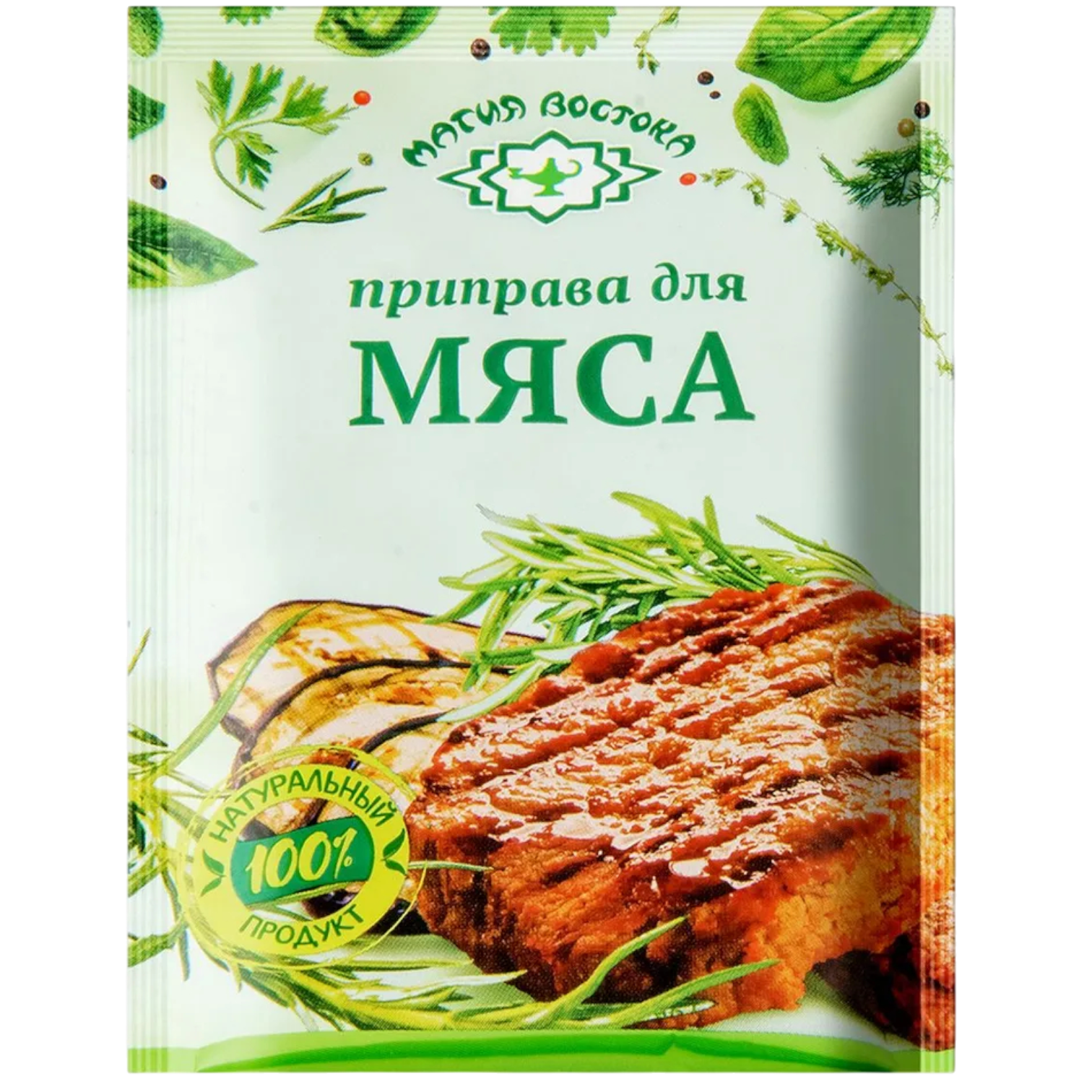 https://storage.alifshop.tj/media/images/alifshop/44478/priprava-dlya-myasa-magiya-vostoka-15-gr-1764777729367.png