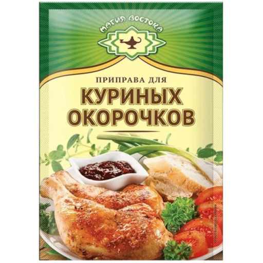 https://storage.alifshop.tj/media/images/alifshop/44479/priprava-dlya-kurinyh-okorochkov-magiya-vostoka-15-gr-1764778050066-xl.webp