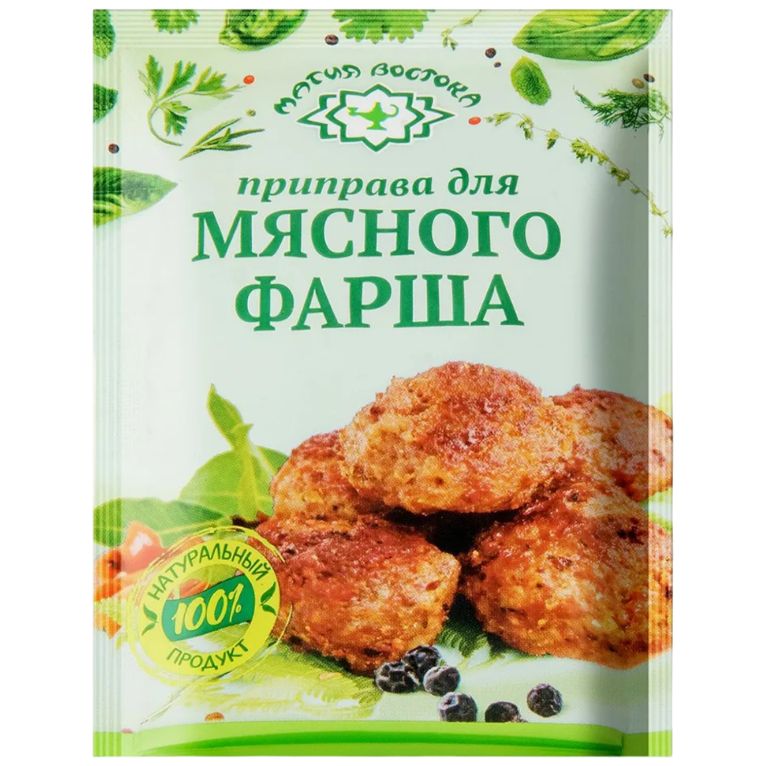 https://storage.alifshop.tj/media/images/alifshop/44482/priprava-dlya-myasnogo-farsha-magiya-vostoka-15-gr-1764779499865.png