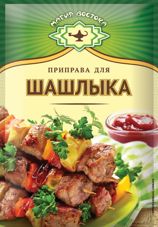 https://storage.alifshop.tj/media/images/alifshop/44483/priprava-dlya-shashlyka-magiya-vostoka-15-gr-1764779811091.png