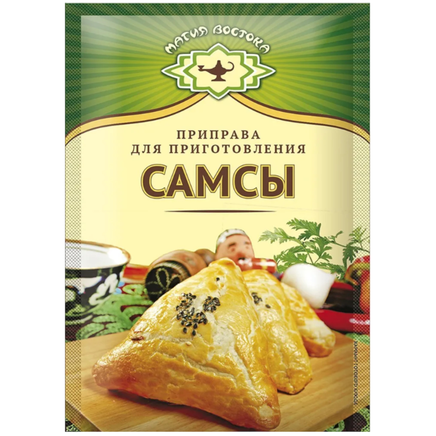 https://storage.alifshop.tj/media/images/alifshop/44484/priprava-dlya-samsy-magiya-vostoka-15-gr-1764780081372.png