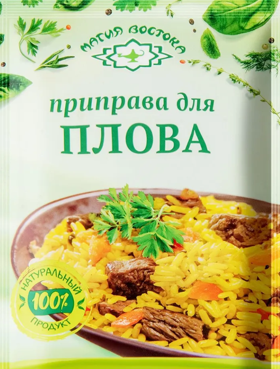 https://storage.alifshop.tj/media/images/alifshop/44486/priprava-dlya-plova-magiya-vostoka-15-gr-1764781927591.png