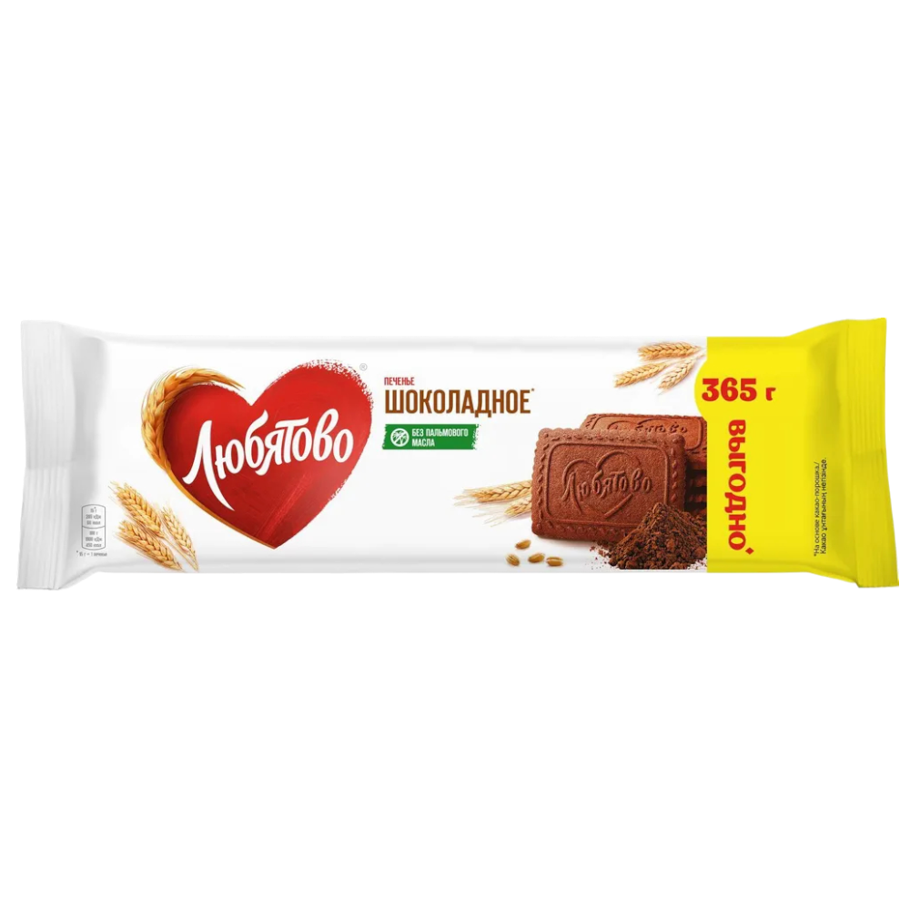 https://storage.alifshop.tj/media/images/alifshop/44565/pechene-saharnoe-lyubyatovo-shokoladnoe-365-g-1764839765547.png
